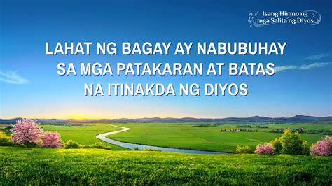 Lahat Ba Nakasupsup na ng Dede .